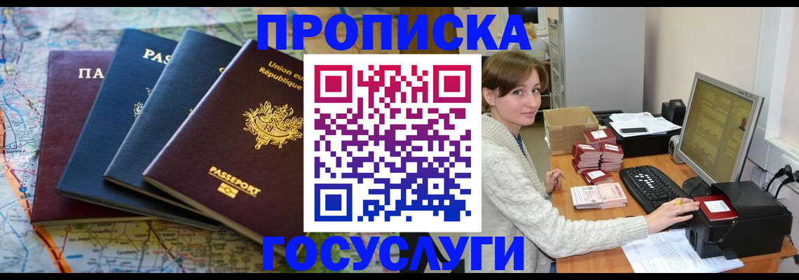 форма 3 в Удомле